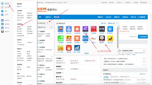 淘寶 京東如何使用菜鳥電子面單打印