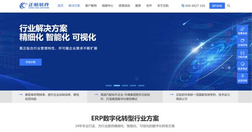 客戶關系管理crm 定制開發 國內主流8大廠商對比