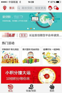 承接各種軟件開發app開發系統訂制服務