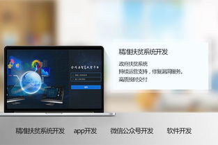 長(zhǎng)沙醫(yī)療app定制開發(fā)公司哪家好及哪家最專業(yè)