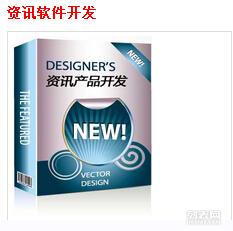 圖 貴金屬行情軟件開發 貴金屬行情軟件定制 貴金屬行情軟件研發 北京產品供應加工