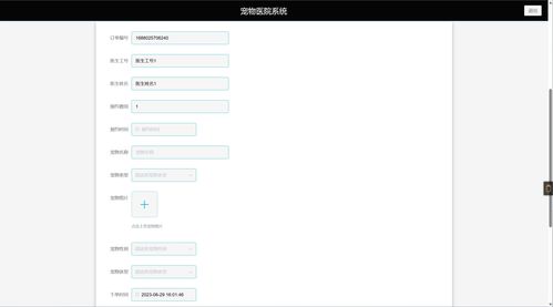 基于springboot的寵物醫(yī)院系統(tǒng) 爬蟲(chóng) 計(jì)算機(jī)畢業(yè)設(shè)計(jì)小程序軟件定制java網(wǎng)站協(xié)同過(guò)濾算法源代碼前后分離