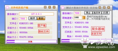 成都企業(yè)管理軟件定制開(kāi)發(fā)的優(yōu)勢(shì)在哪里 成都管理軟件定制開(kāi)發(fā)的優(yōu)勢(shì)有哪些