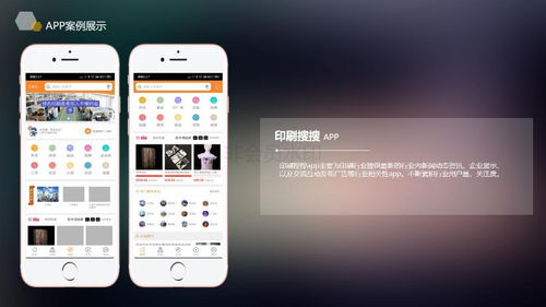 圖 軟件,系統(tǒng),網(wǎng)站定制開發(fā) 上海網(wǎng)站建設推廣